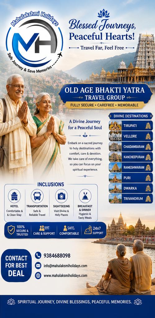 Special Travel Promotion 4